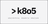 k8o5