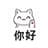NiHao Coin